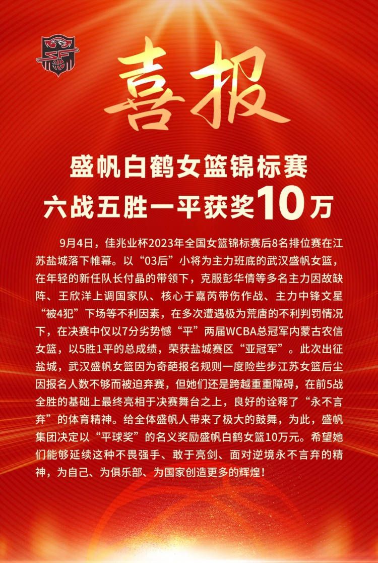 叶辰到现在还没出来送礼，现在有自己这最贵重的贺礼在前，他怕是肯定要被自己狠狠的比下去了。